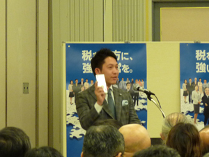 司会は八幡法人会青年部会副会長の福田でした