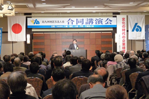 北九州地区5法人会　合同研修会を開催しました
