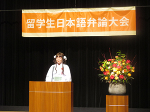 第27回留学生日本語弁論大会を行いました。