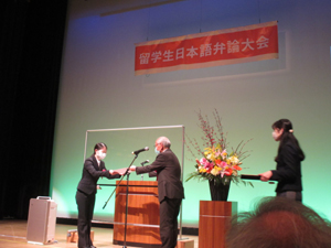 第29回留学生日本語弁論大会