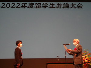 留学生日本語弁論大会
