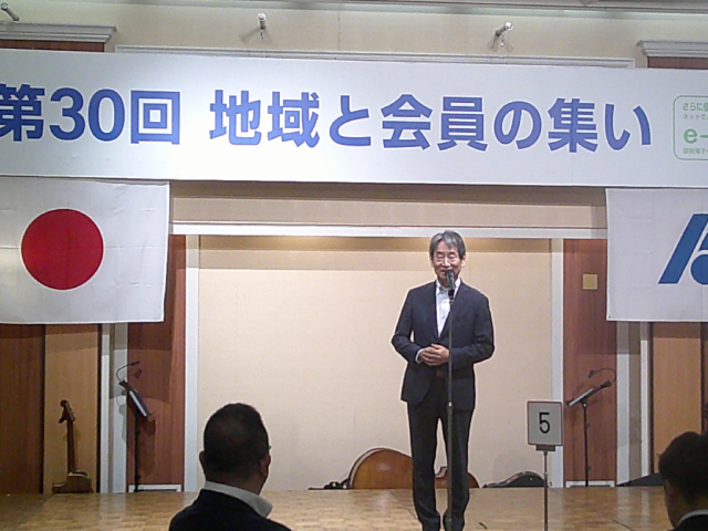 税金の勉強会と「地域と会員の集い」173名