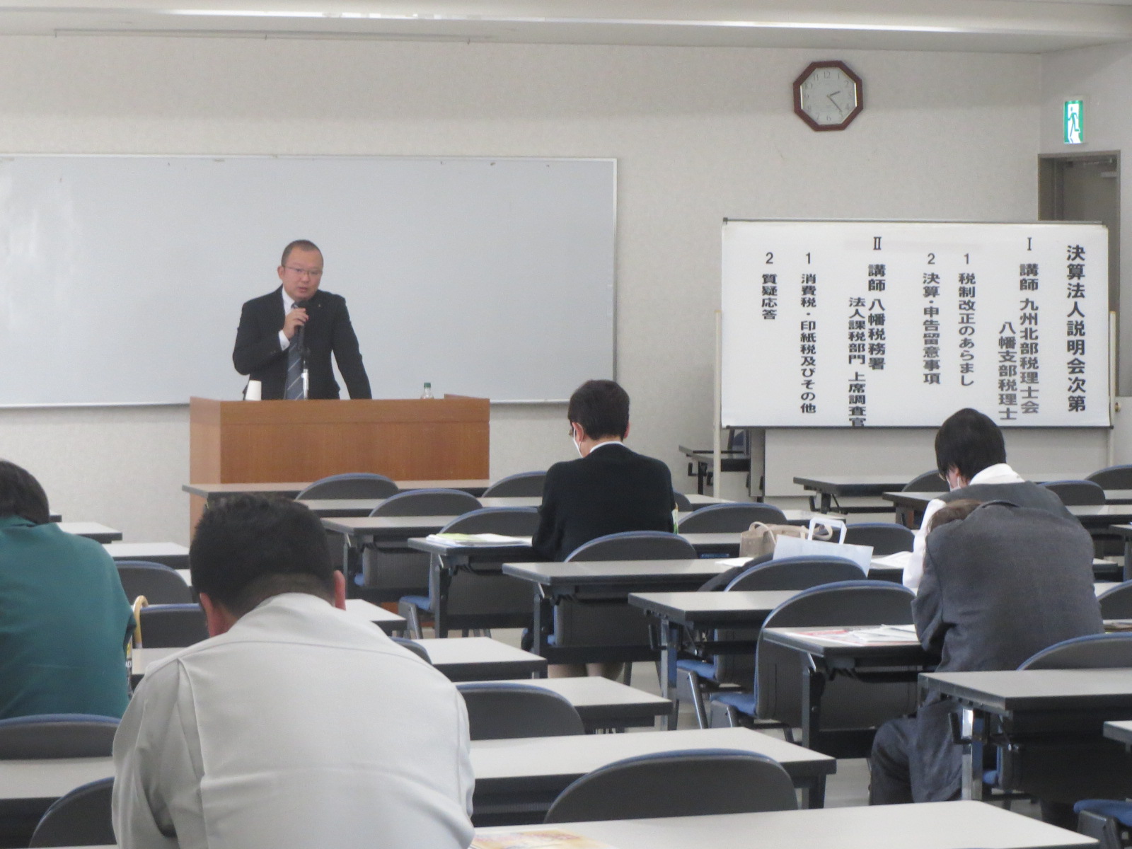 決算法人説明会（４月・５月決算）