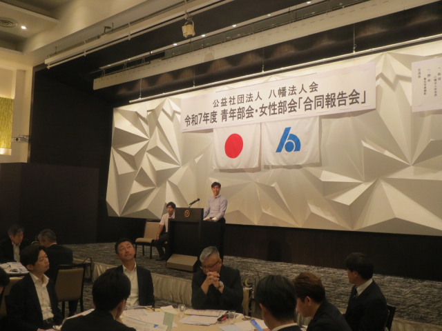 税務研修会