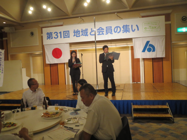 税金クイズ