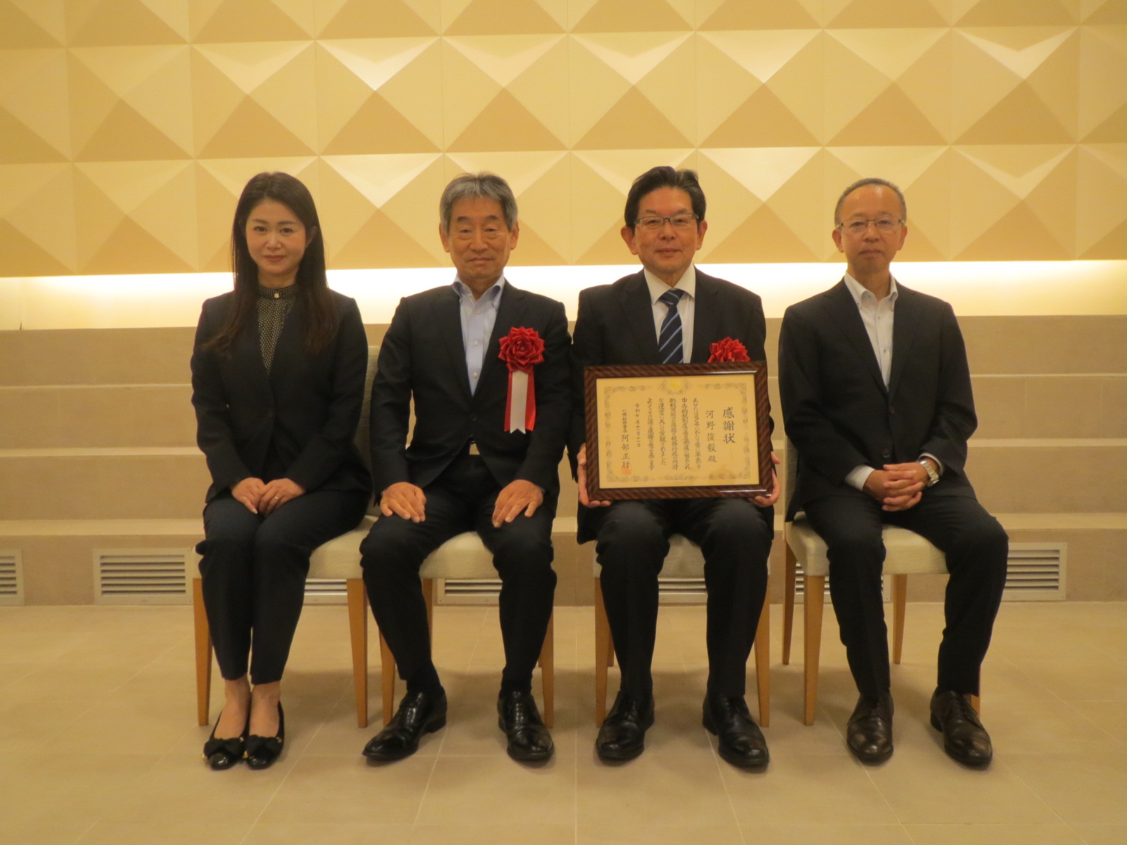 八幡税務署長表彰者