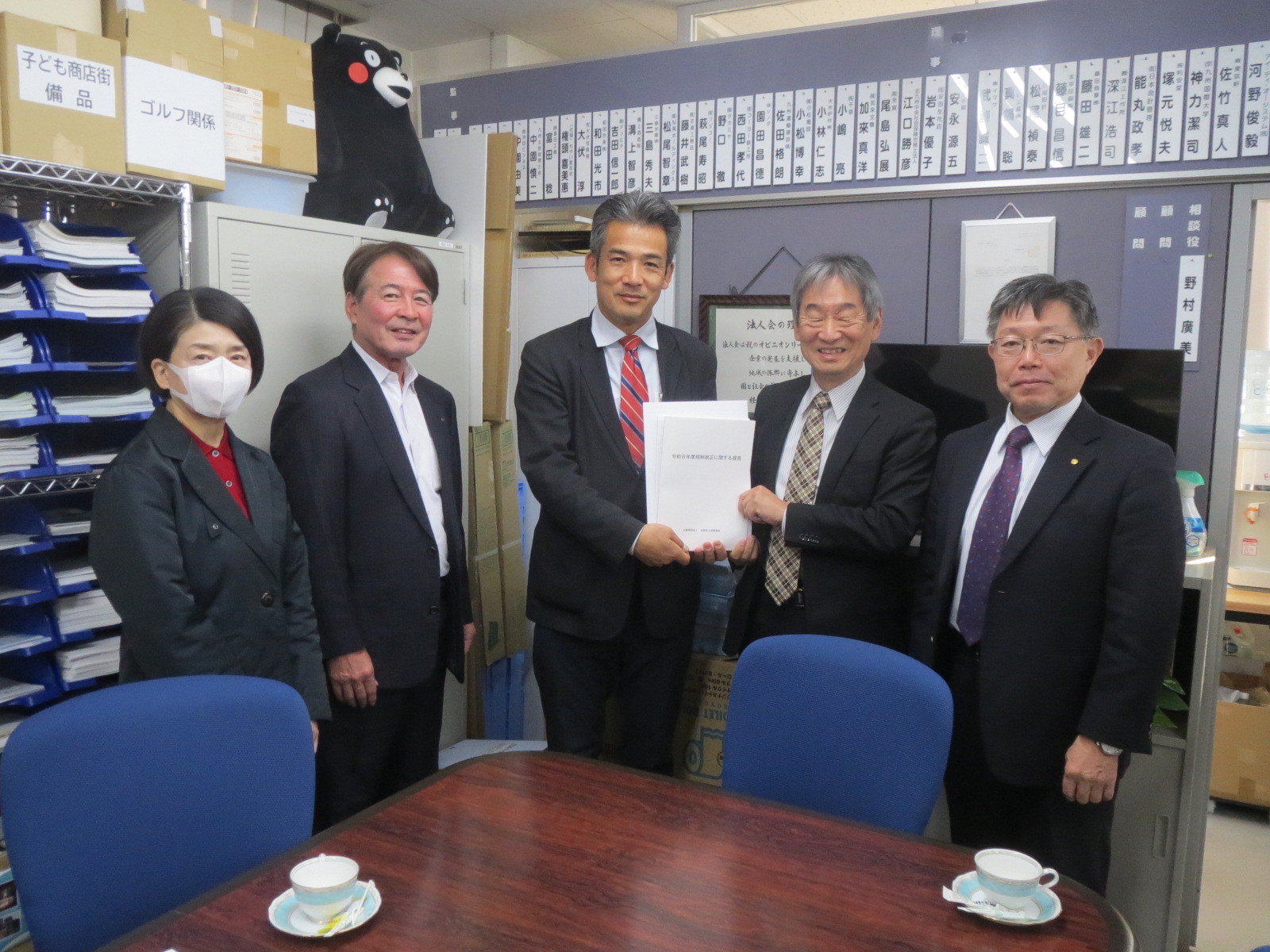 緒方林太郎衆議院議員