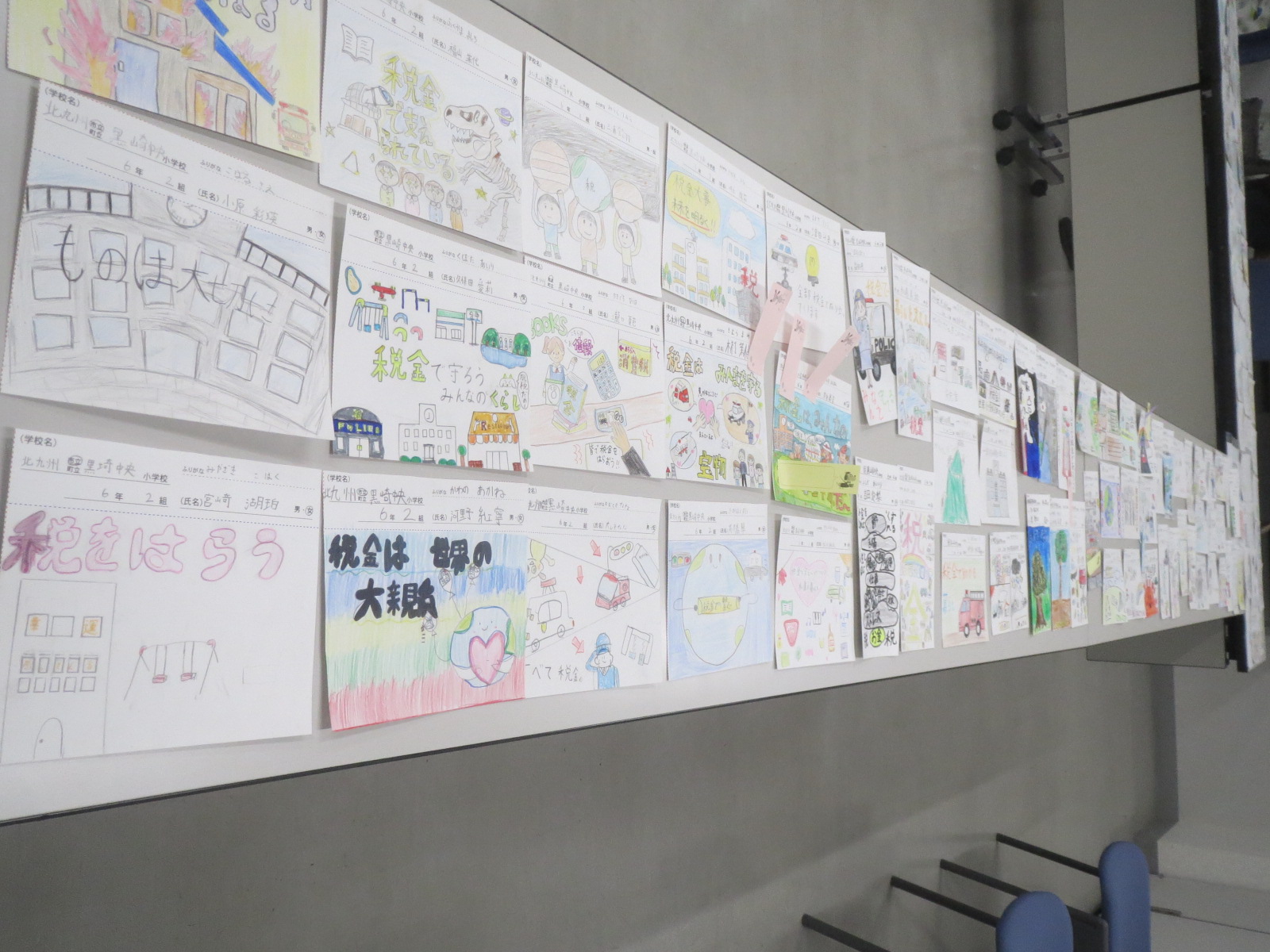 令和7年度「絵はがきコンクール