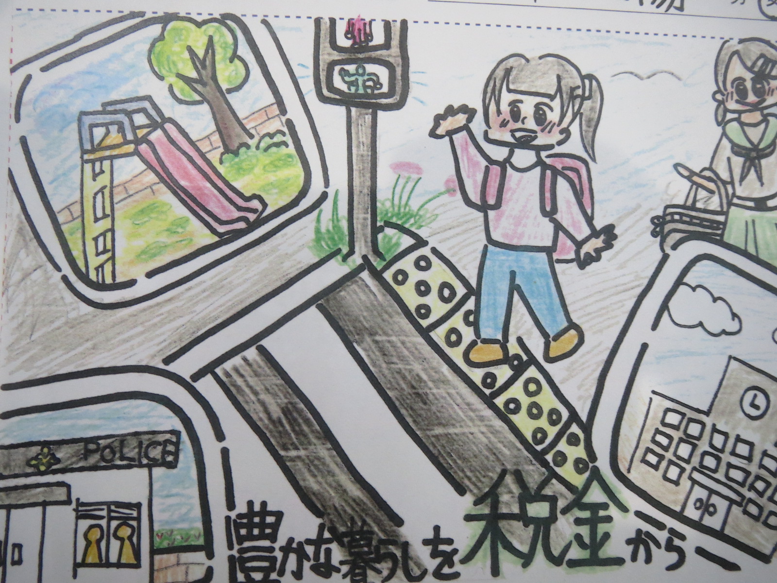 令和7年度「絵はがきコンクール